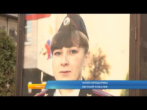 В центре Курска открыли Аллею Почёта сотрудников полиции