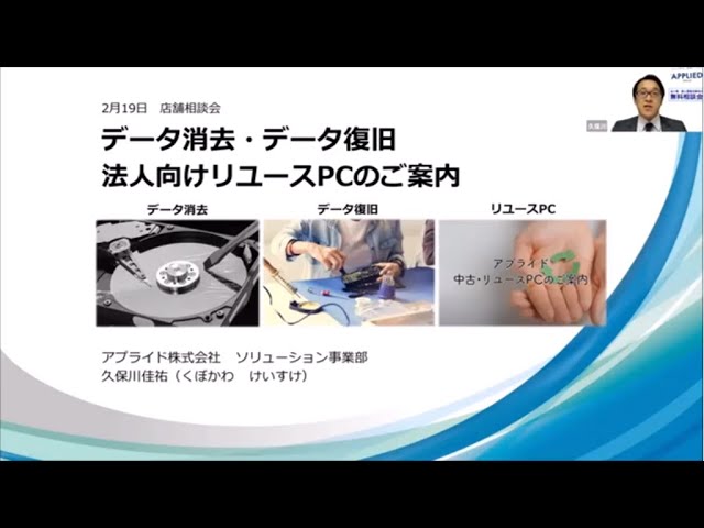 �ǡ����õ�ǡ������졦��桼��PC�Τ�����