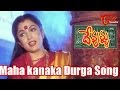 Devullu - Maha Kanaka Durga