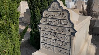  | موسوعة التراث الفلسطيني