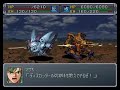 SRW Alpha Gaiden - Cybaster - All attacks