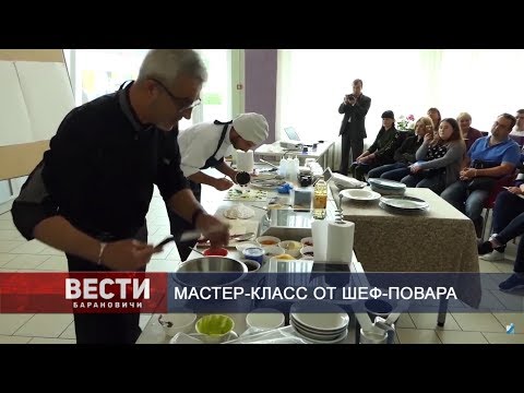 Вести Барановичи 29 мая 2019.