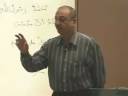 Madina Arabic Course - Lesson 1 Part 11