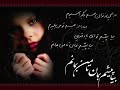 Amir & Ashkin (0098) -- Delamo Shekoondi (siavashjon )