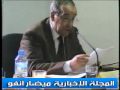 hghhgندوة,دراسية,بميضار