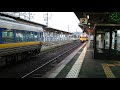 特急スーパーまつかぜ4号 鳥取行き 倉吉駅到着