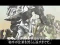 [MAD] Armored of Core 4: Modern Warfare [AC]