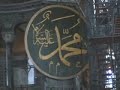 Mosque of St Sophia, Istanbul, October 2006