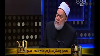 #والله_أعلم | الجزء الثاني | كيف نحقق النصر في مختلف المجالات