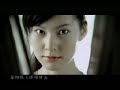 Zhang Dong Liang - Wo Zhen De Yi Wei MV
