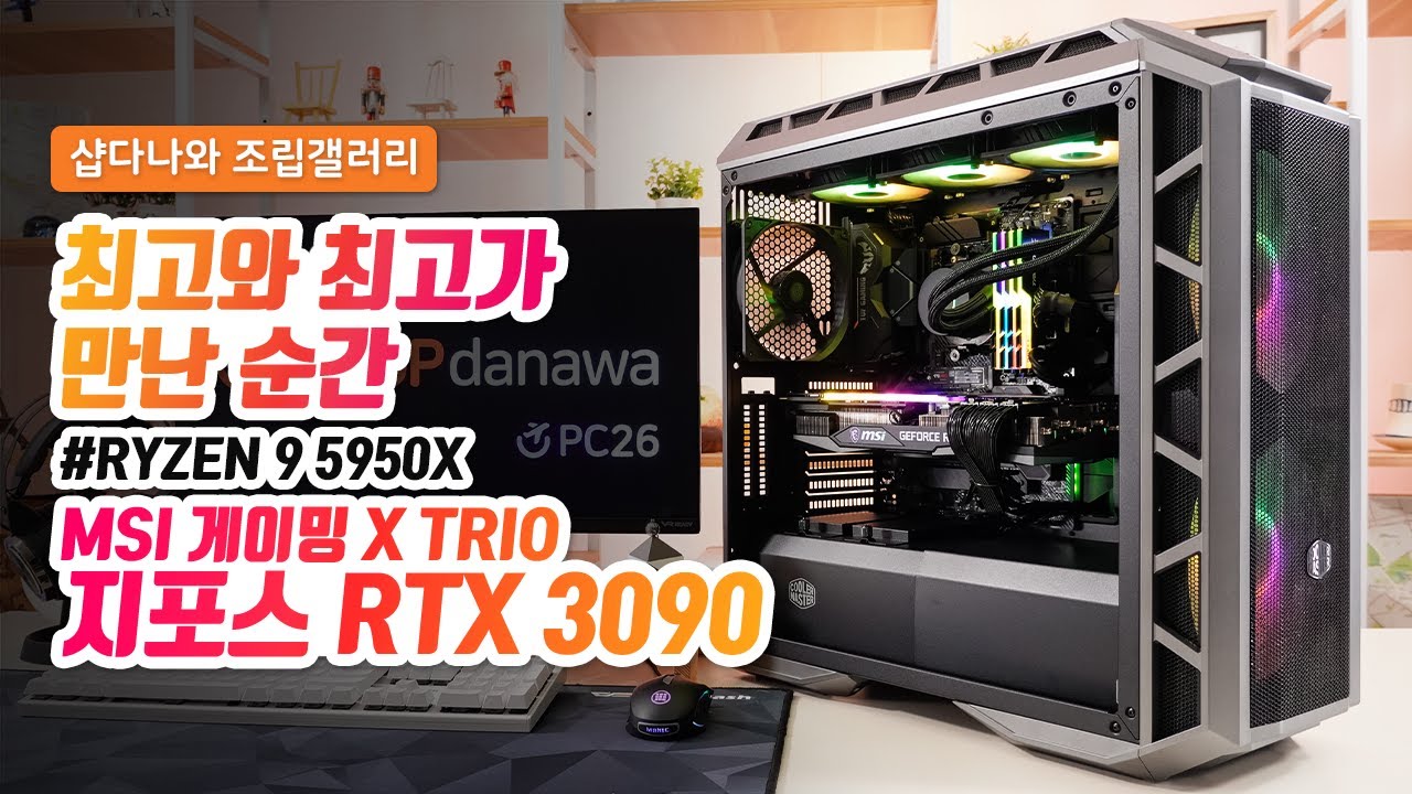 조립PC