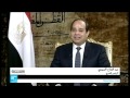 حوار الرئيس عبد الفتاح السيسي مع قناة فرانس 24 -Views : 1