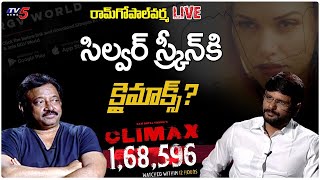 Murthy Interview With RGV On Climax Release On OTT | Climax Movie Collections