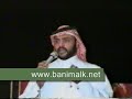 حفلة بني سعد بحضور عيضه بن طوير ومحمد بن حوقان محاورة جميلة اعلن فيها بن حوقان ولادة شمسه في ظل شمس بن طوير الشارقه