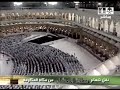 Maher al-Mueaqly Maher al-Mueaqly