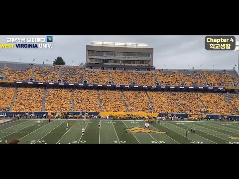 23-1 파견 교환학생 브이로그(미국 West Virginia University)