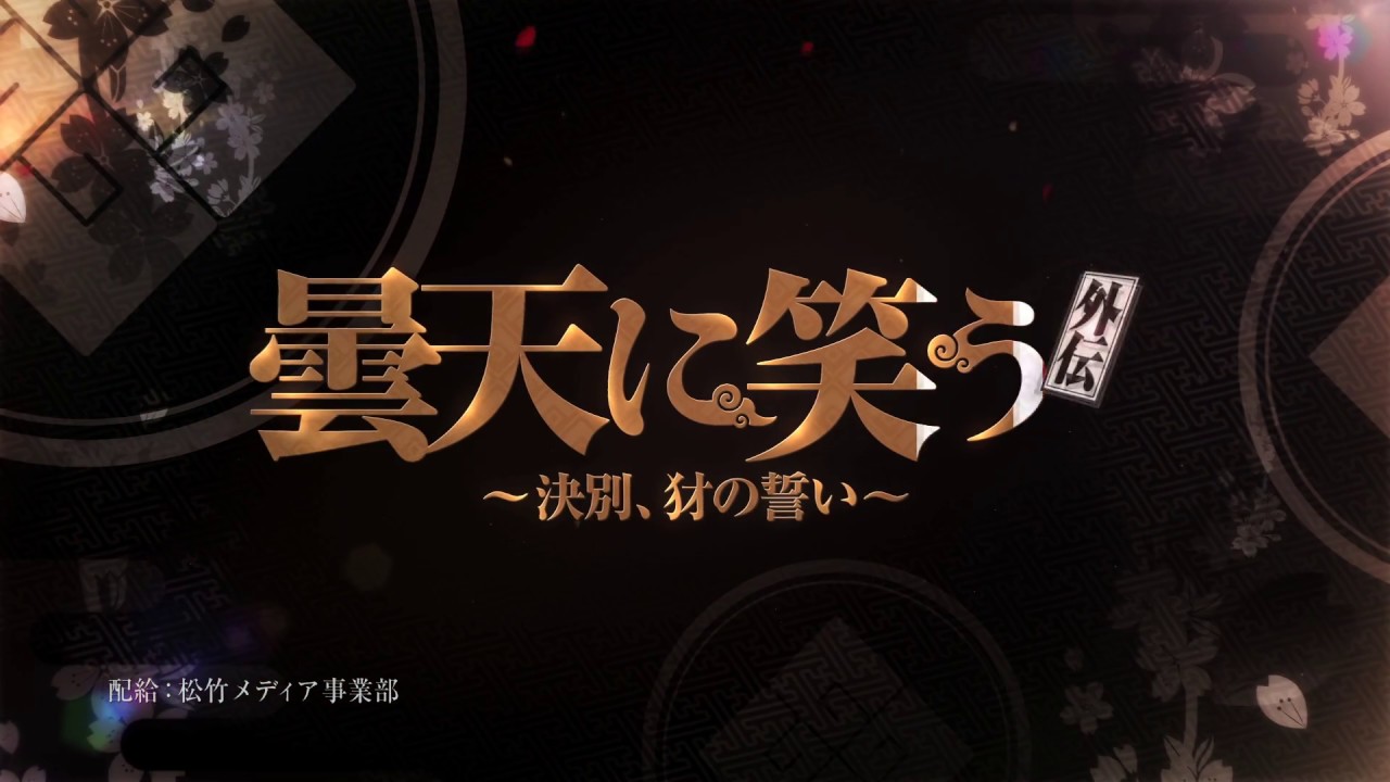 trailer-preview