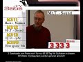 sabaTV sabaTV