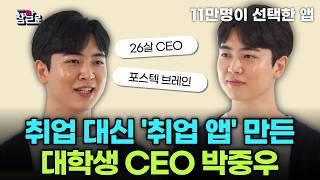 박중우