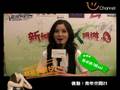 群星賀uChannel開台 - 蔡卓妍