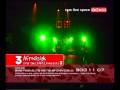 Afrodisiak - RGM Live Space - 11. 03. 2009 - Palác Akropolis