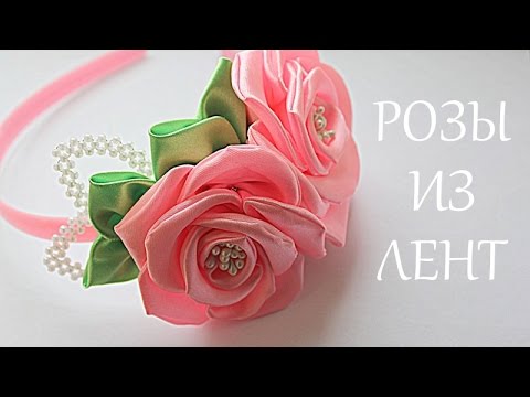 Розы своими руками в ютубе Розы своими руками в ютубе