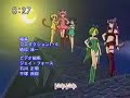 Tokyo mew mew ~ Sexy,Naughty,Bitchy