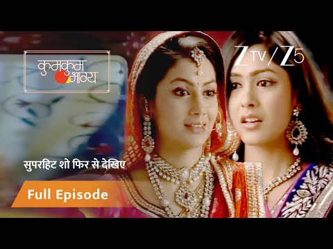 Kumkum Bhagya - Full Episode 1 « 15th April 2014