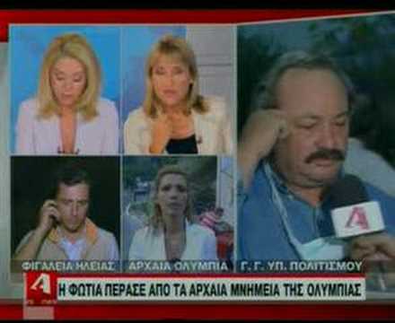zahopoulos