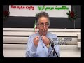 Koln 4= حاکمیت یا ولایت با جمهور مردم است
