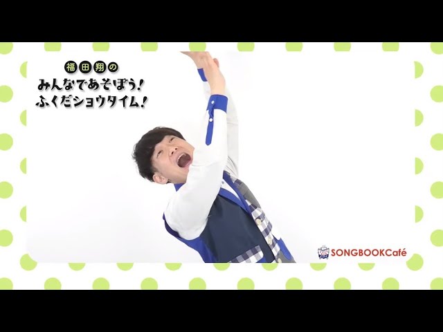 【YouTube】福田翔『おばけのまち』公開!