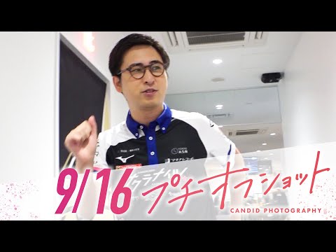 公式オフショット