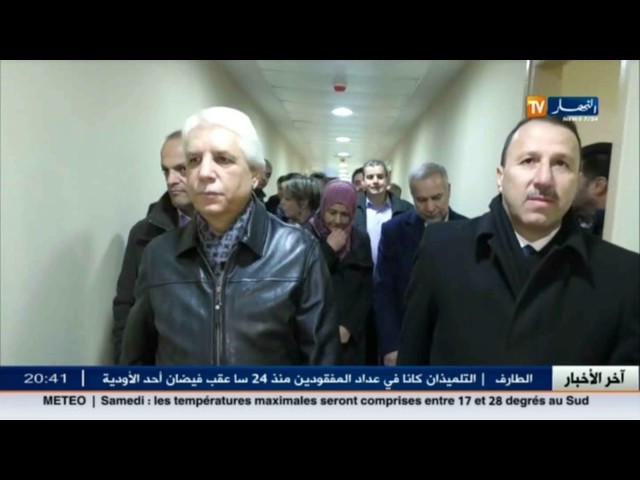 School of Magistracy video #2