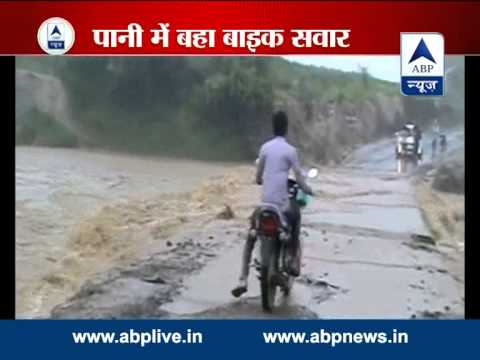 bridge - A biker in Madhya Pradesh's Betul district was washed away while crossing the flooded bridge. For latest breaking news, other top stories log on to: http://www.abplive.in & http://www.youtube.c...