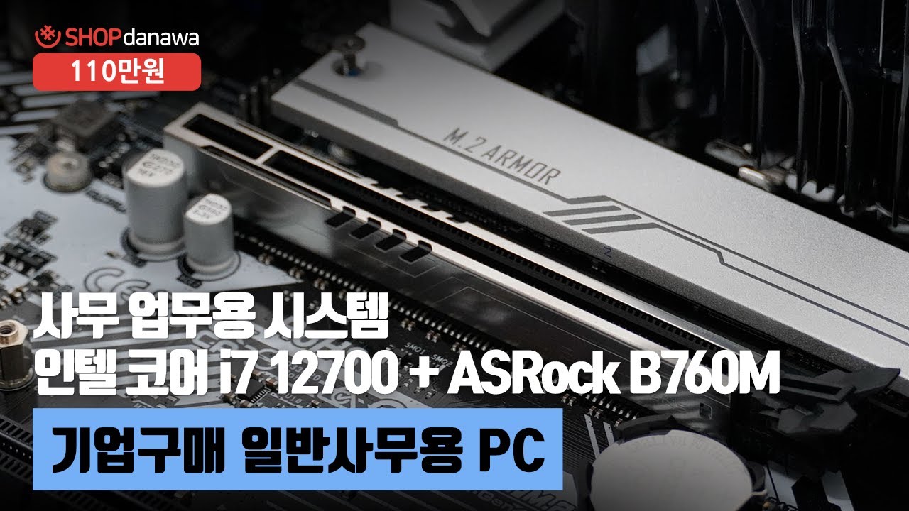 조립PC