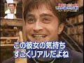 Last month, 10000 of Japan's biggest Harry Potter fans competed for a chance to personally interview the cast of Harry Potter. This girl was the biggest.