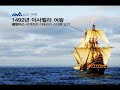 나를 알아주는 대학 [안산1대학]