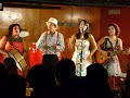 O Baile dos seres imaginários