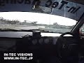 自作したホンダシビックで鈴鹿サーキットを走らせた車載映像です。タダの映像だけではつまらないので、音楽をあわせてみました。