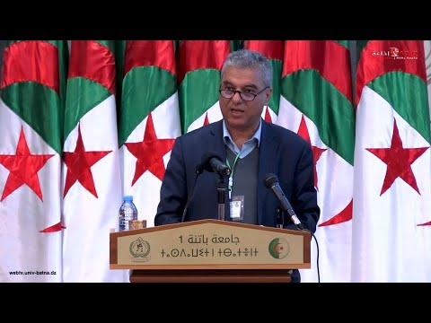 الملتقى الوطني الثاني للكيمياء النباتية وعلم الأدوية والعلاج بالنباتات