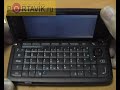portavik: Nokia E90 review