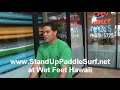 Custom 10 Ft Wood Veneer Stand Up Paddle Surfboard Custom 10 Ft Wood Veneer Stand Up Paddle Surfboard