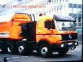 Demag AC650