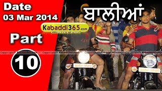  Balian (Sangrur) Kabaddi Tournament 3 Mar 2014 
