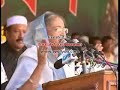 Five Years of Misrule by fundamentalist Jamaat and BNP