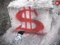Неведомая Земля. Бунтарские куплеты