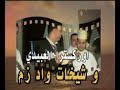 cha3bi nayda