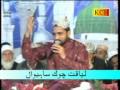 Urdu Naat(Zair e Haram Dekha)Qari Shahid Mahmood.By Visaal