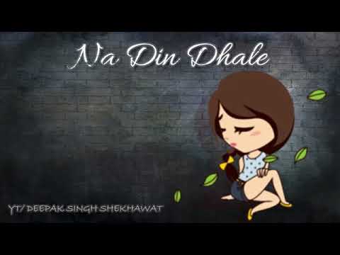 Na Din Dhale