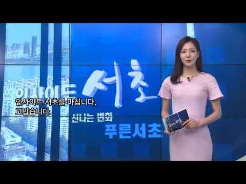 인사이드서초 366회